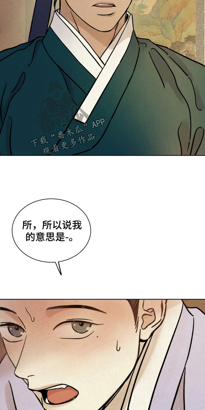 第18话：第18章：名人预览分镜