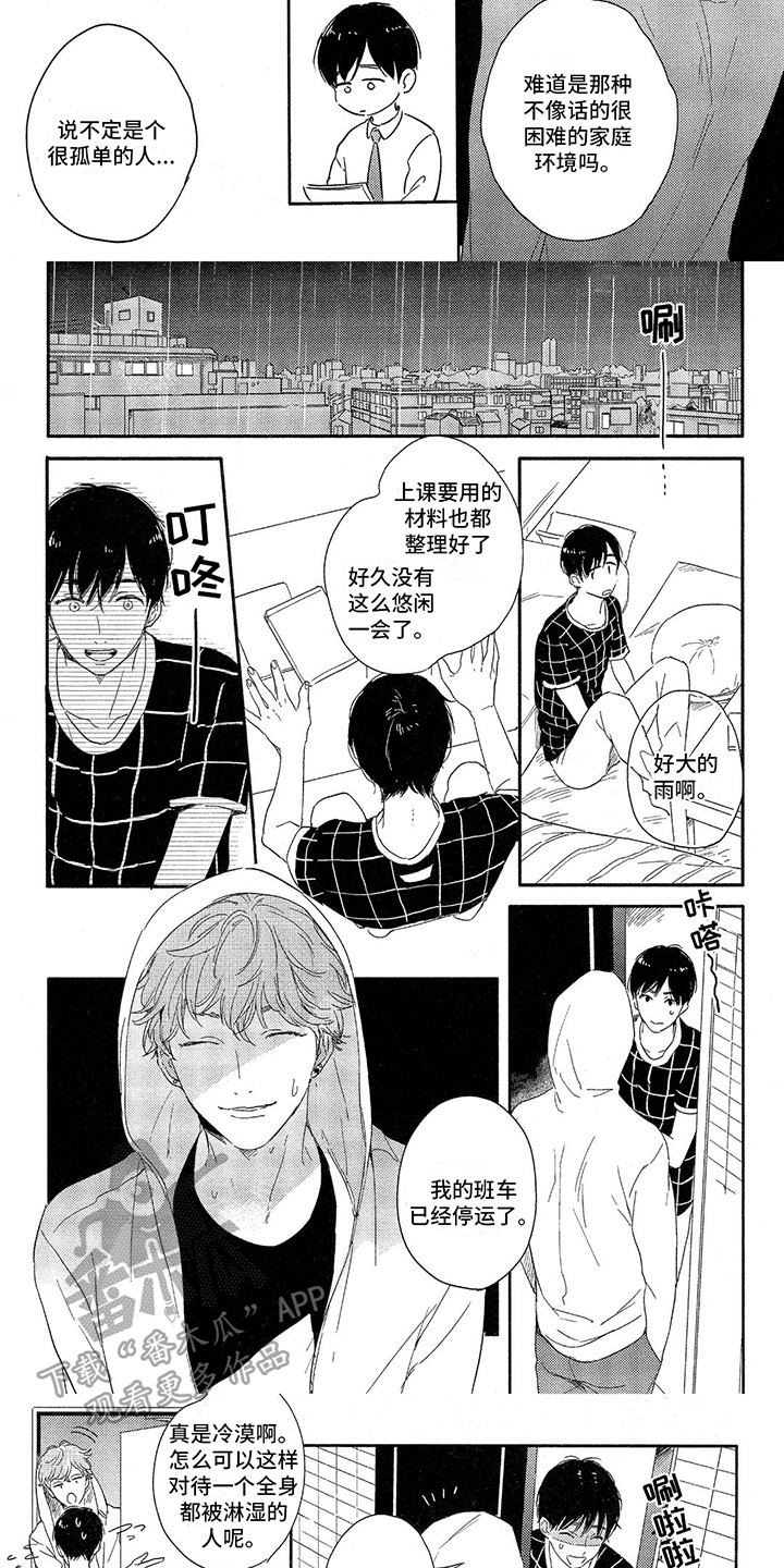 第3话：第3章：找上门预览分镜