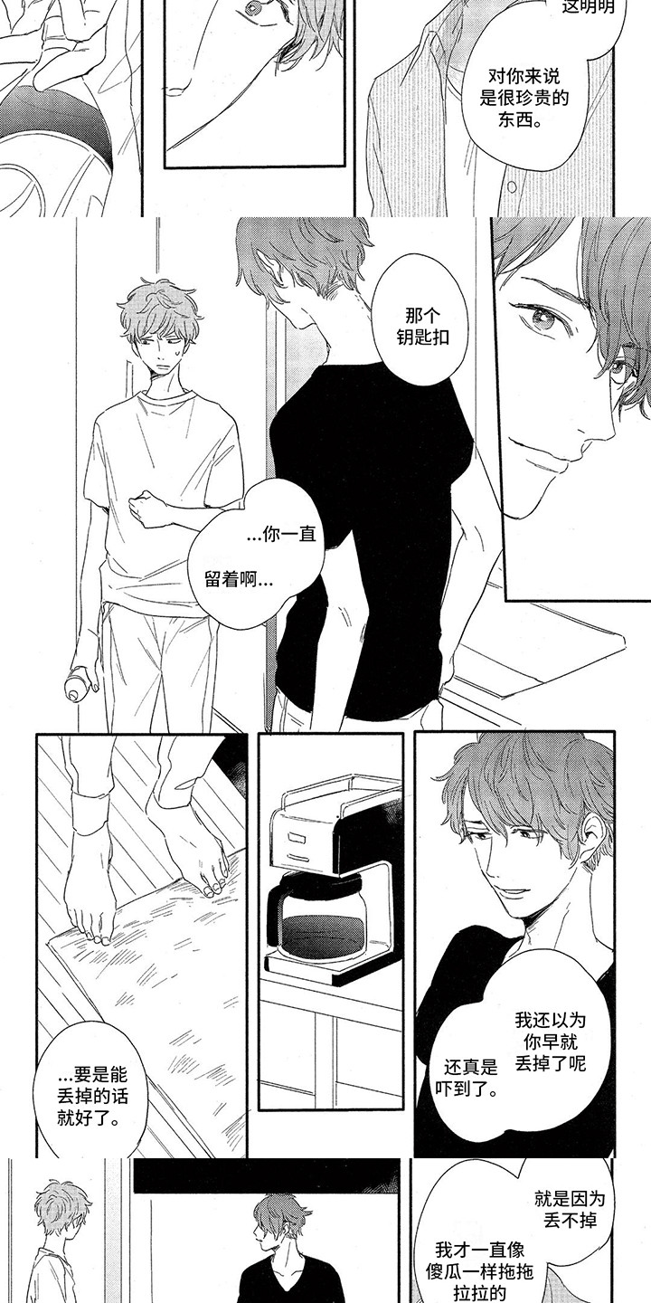 第10话：第10章：两人和好预览分镜