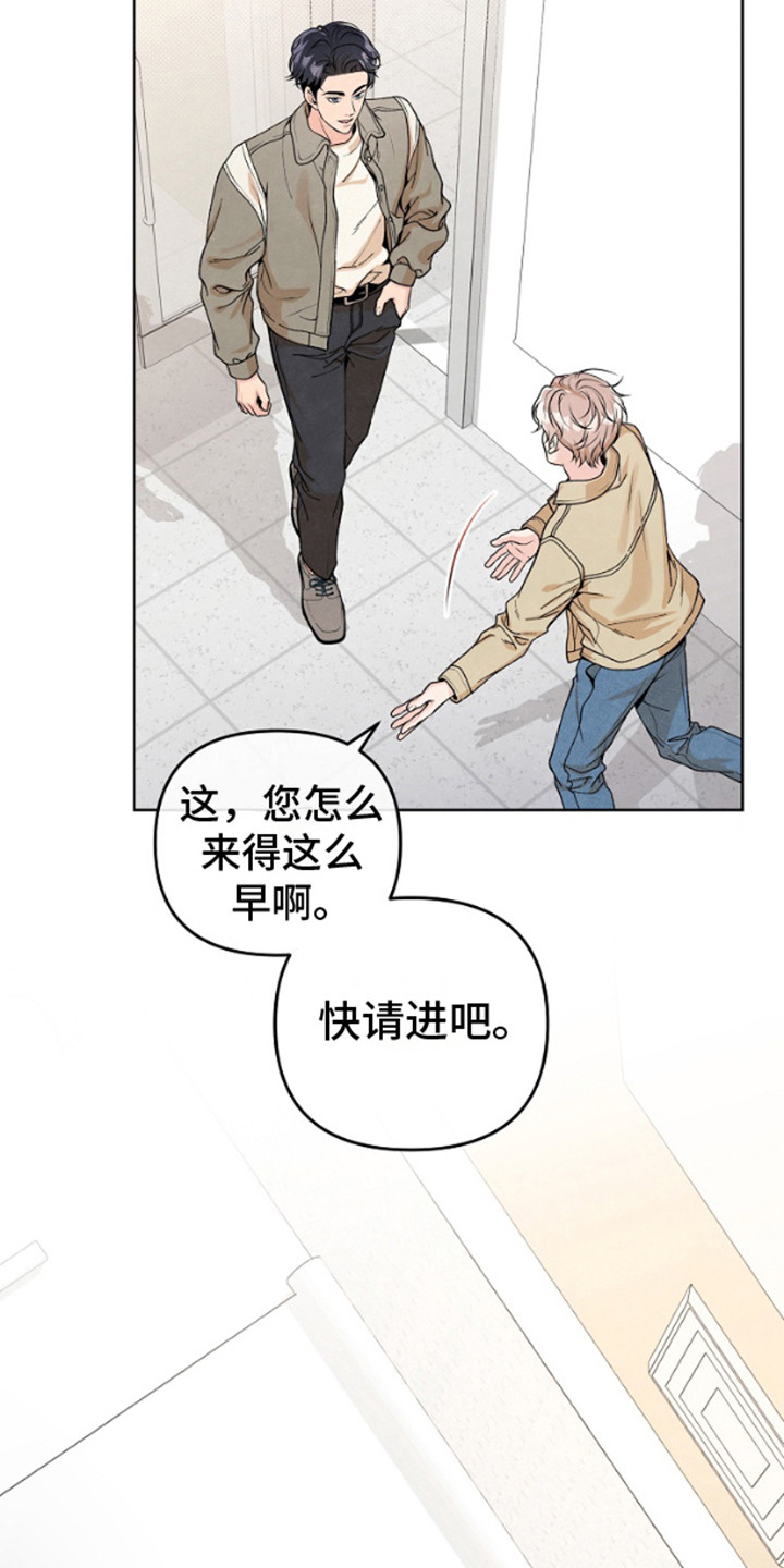 第3话：第3章： 决定了预览分镜