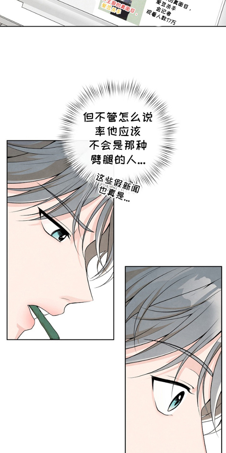 第10话：第10章：快递预览分镜