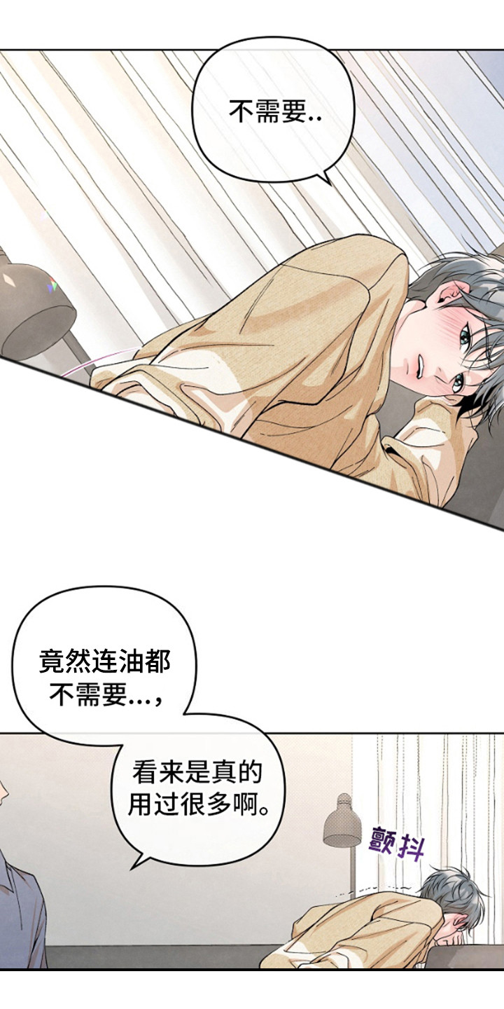 第12话：第12章：来帮你预览分镜