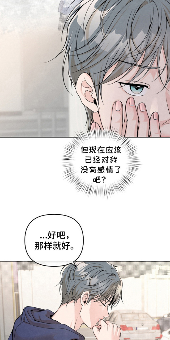 第14话：第14章：没有效果预览分镜