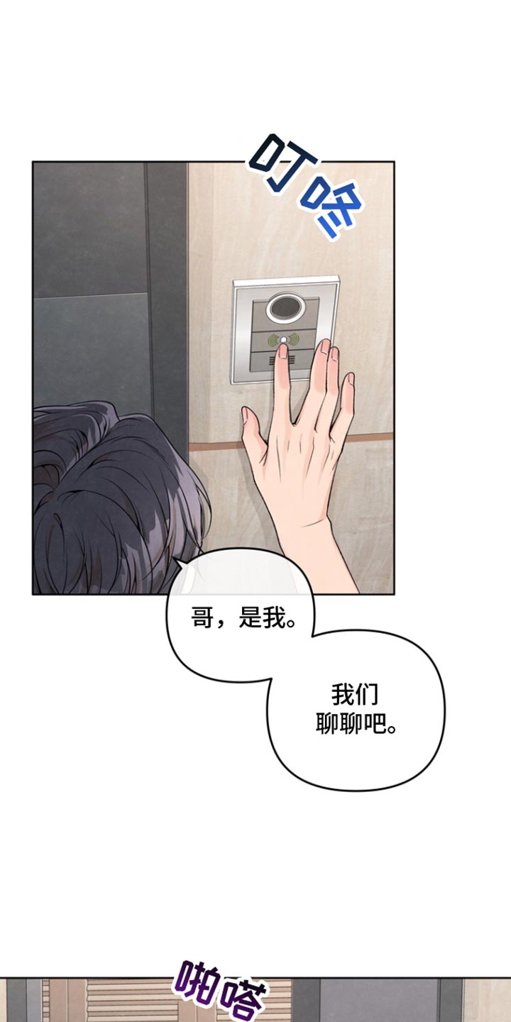第51章:对他还有留恋