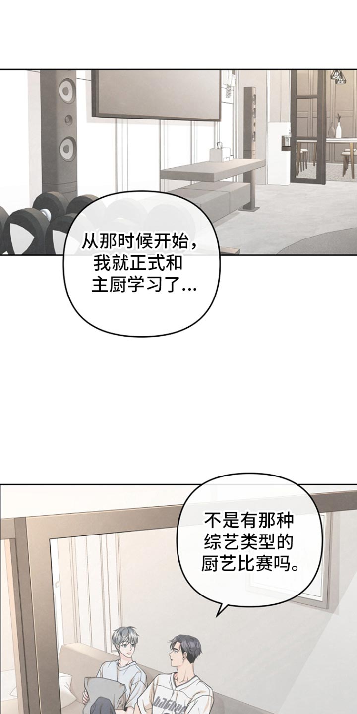 第60章:重新开始(第一季完结)