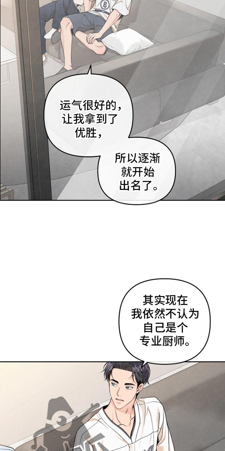 第60章:重新开始(第一季完结)