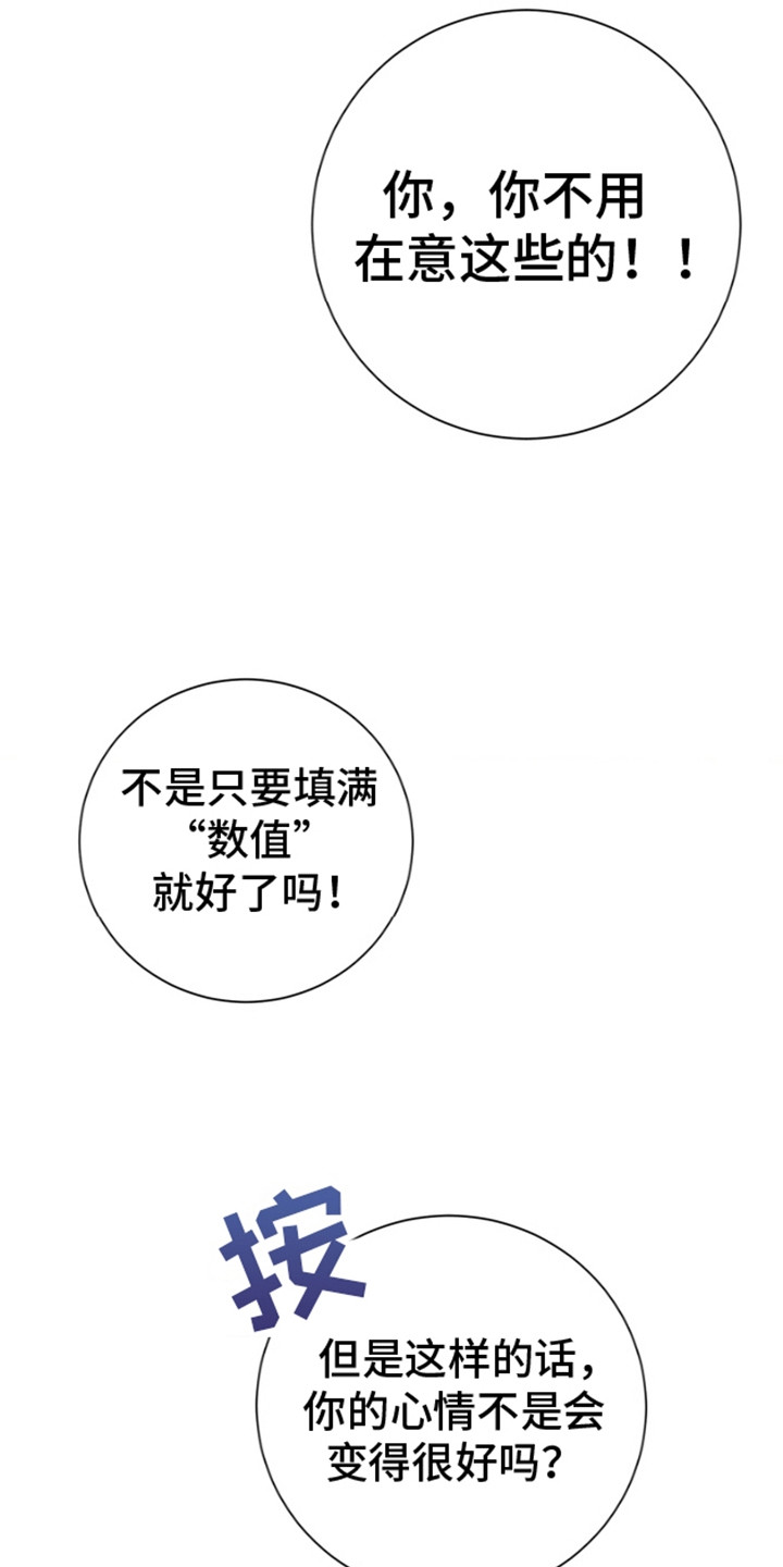第1话：第1章：意外预览分镜