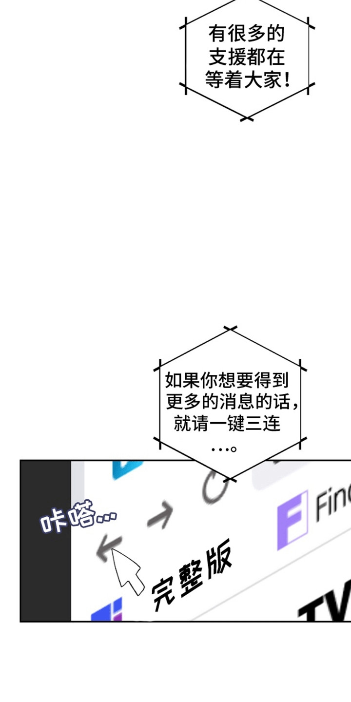 第3话：第3章：纠结预览分镜