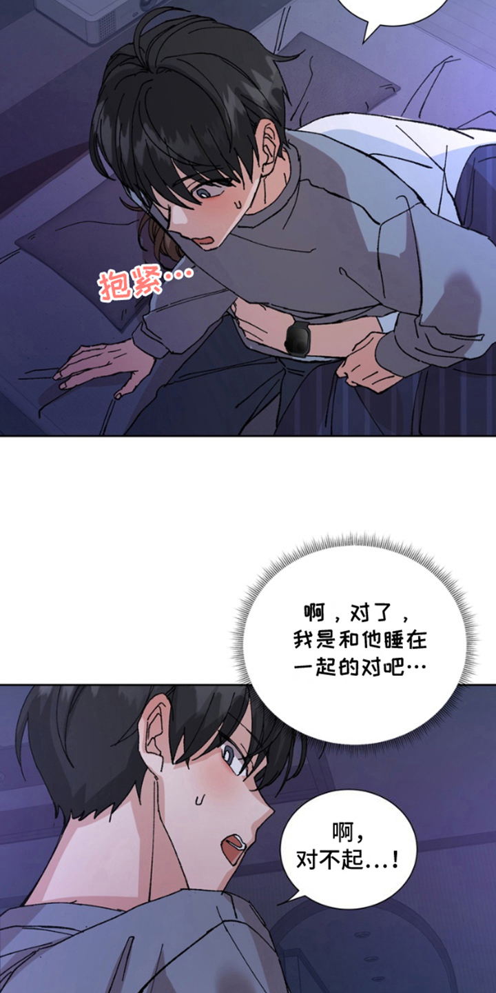 第6话：第6章：失控预览分镜