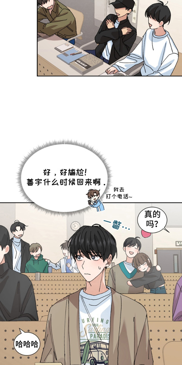 第9话：第9章：熟悉预览分镜