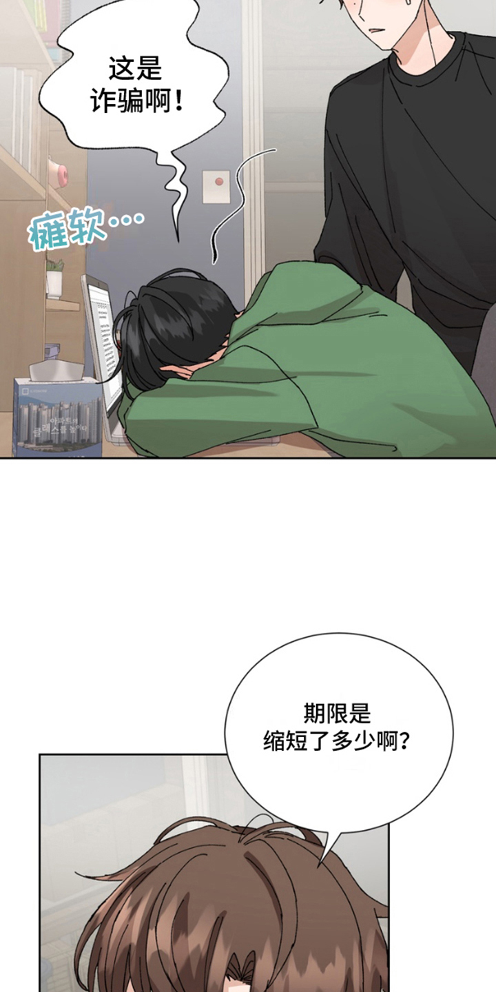 第10话：第10章：缩短预览分镜
