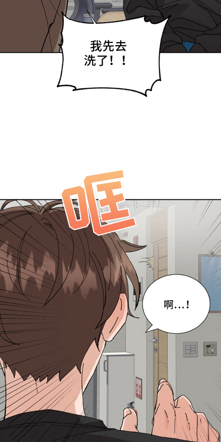 第12话：第12章：咨询预览分镜