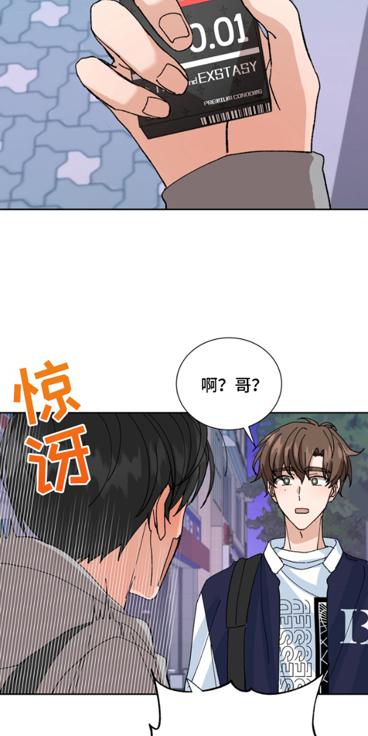 第13话：第13章：保险预览分镜