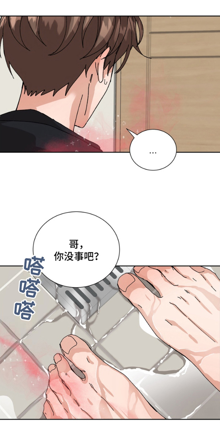 第16话：第16章：混乱预览分镜