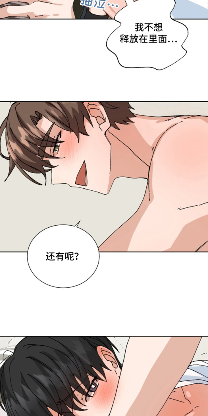 第18话：第18章：秘密预览分镜