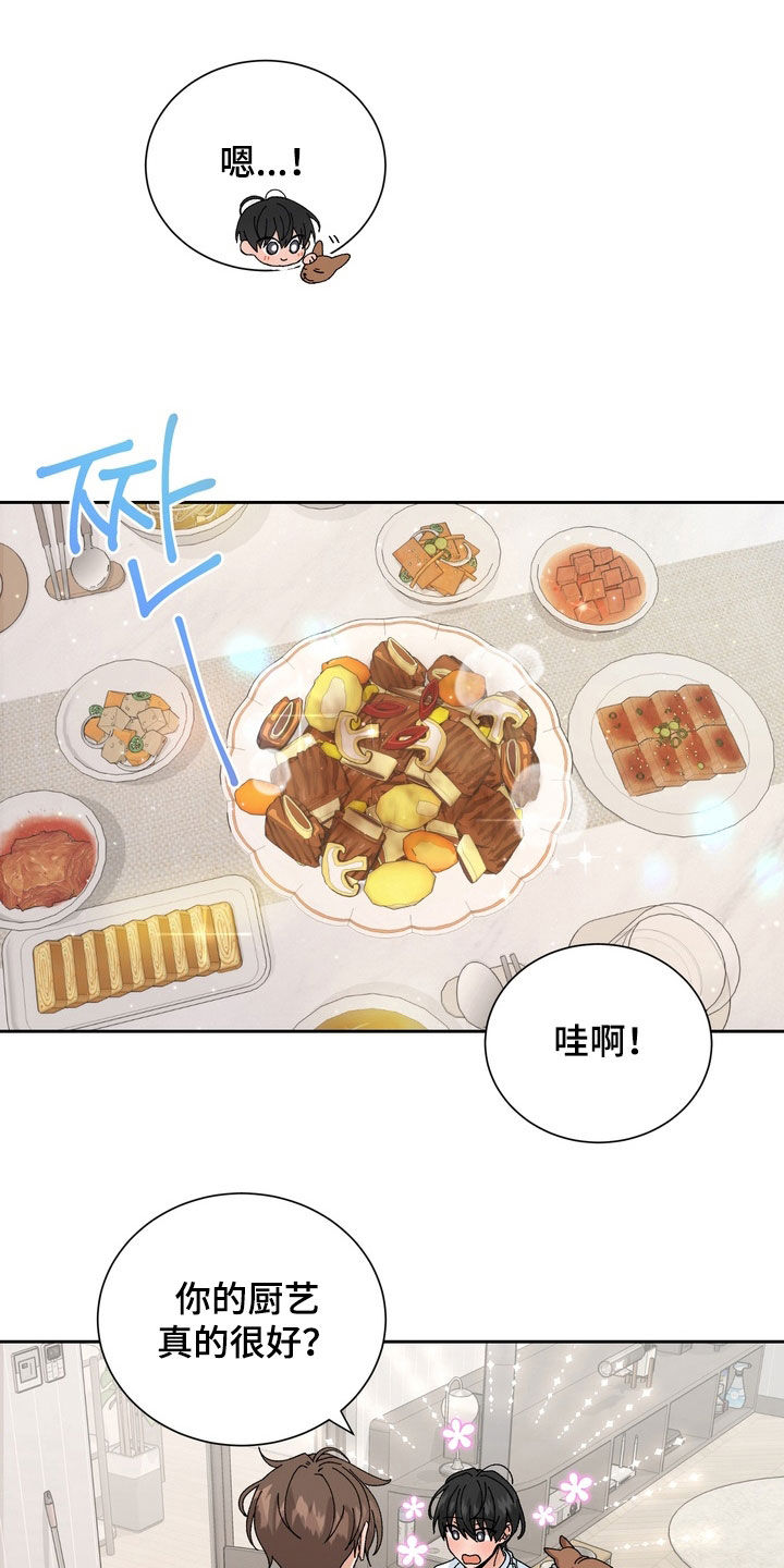 第52章:【第二季】完蛋了