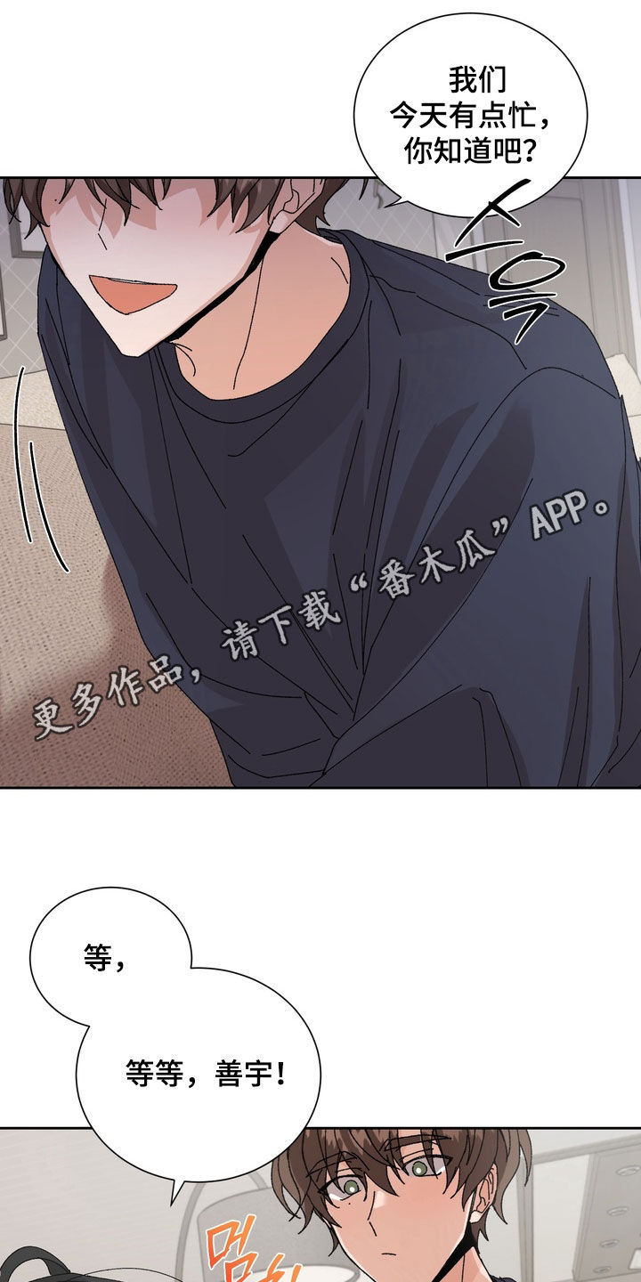 第53章:【第二季】太吸引人了