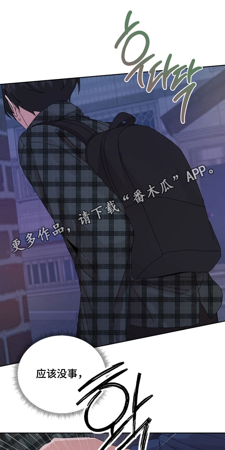 第59章:【第二季】和我约会吗