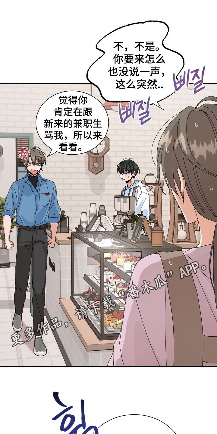 第61章:【第二季】恋爱史