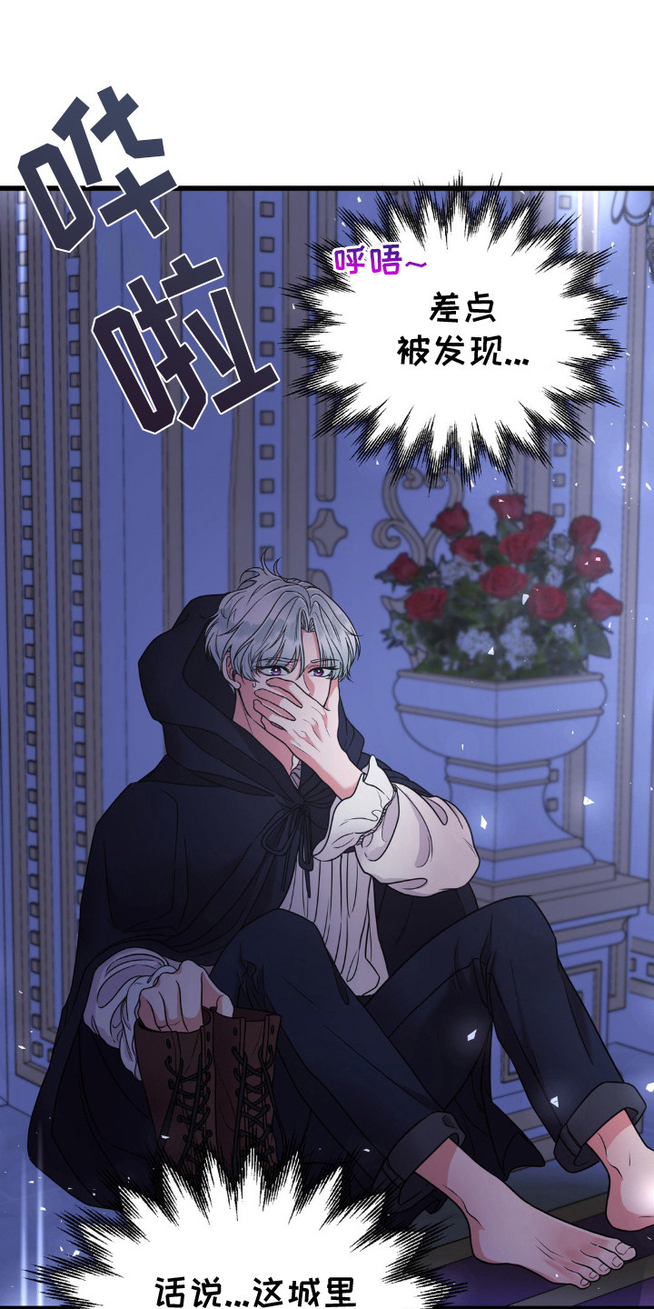 第10话：第10章：猜测预览分镜