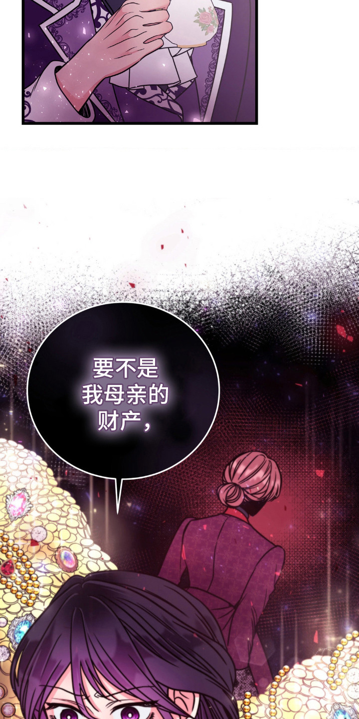 第12话：第12章：疑心预览分镜