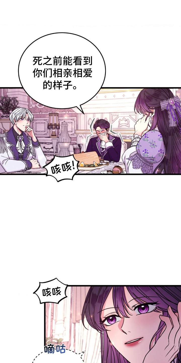 第15话：第15章：准备好了预览分镜