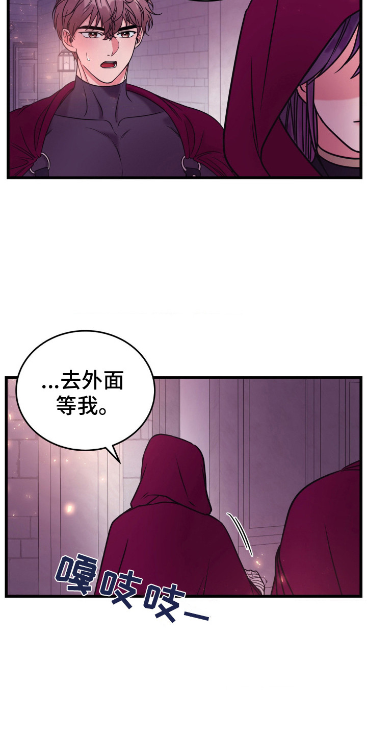 第16话：第16章：囚禁预览分镜