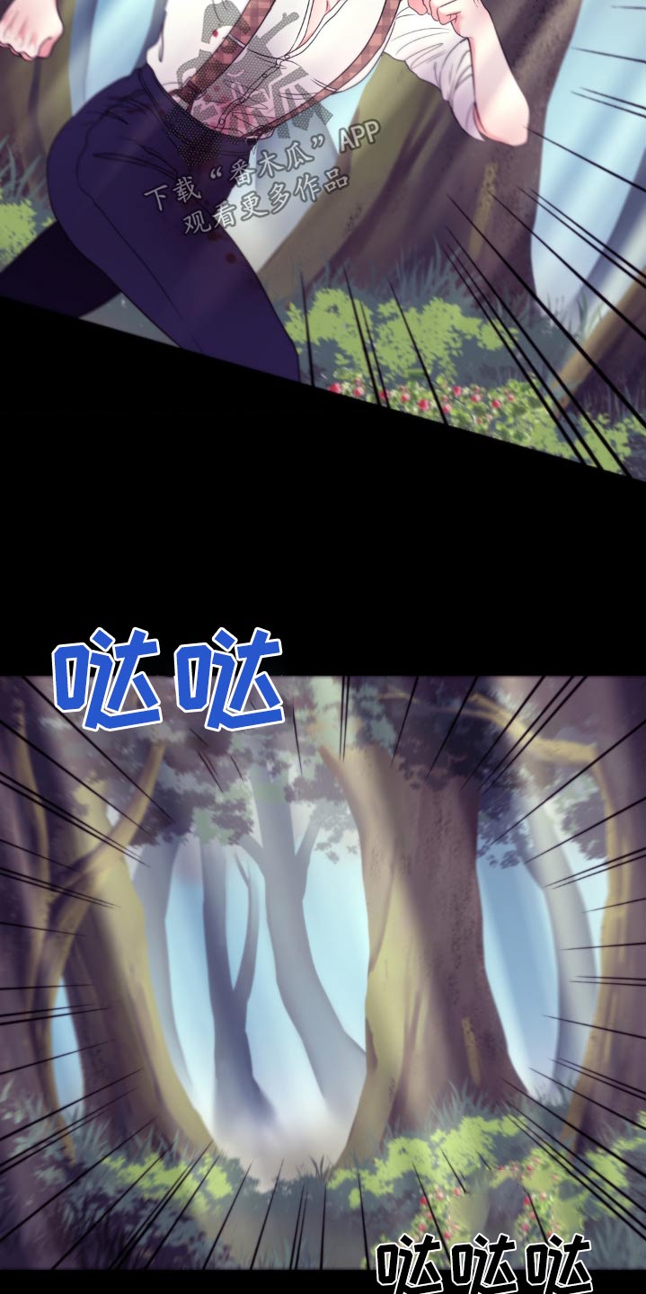 第25章:吃点东西