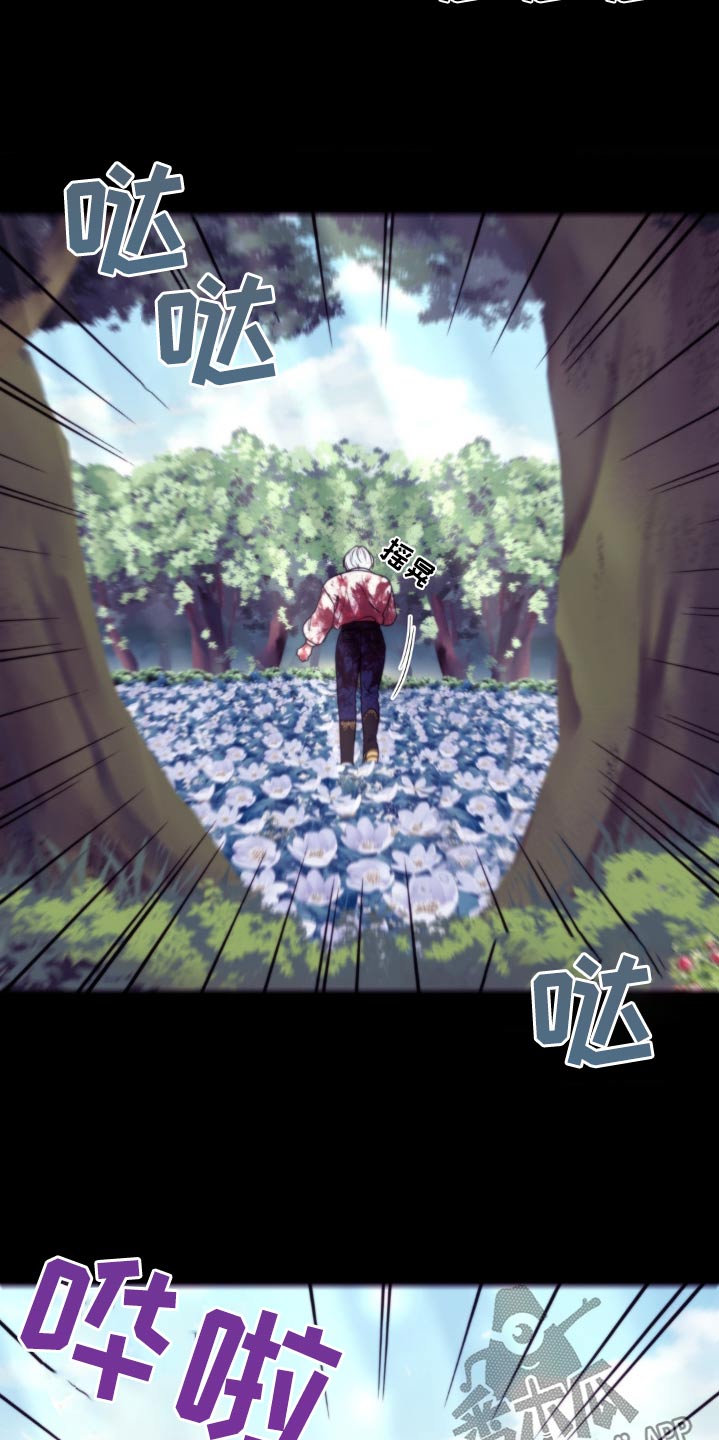 第25章:吃点东西