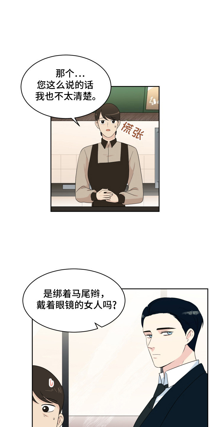 第3话：第3章：支票预览分镜