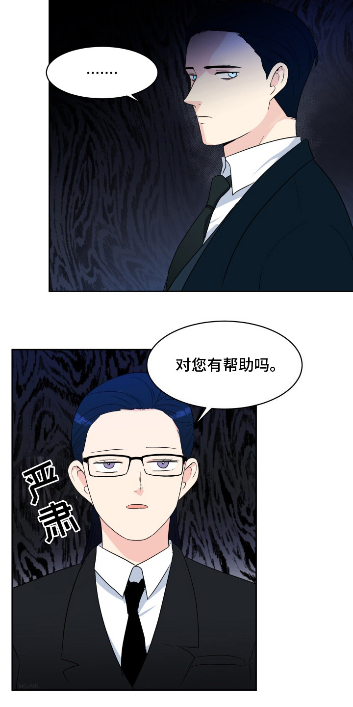 第4话：第4章：微笑预览分镜