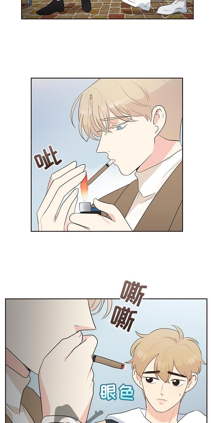 第18话：第18章：在意预览分镜