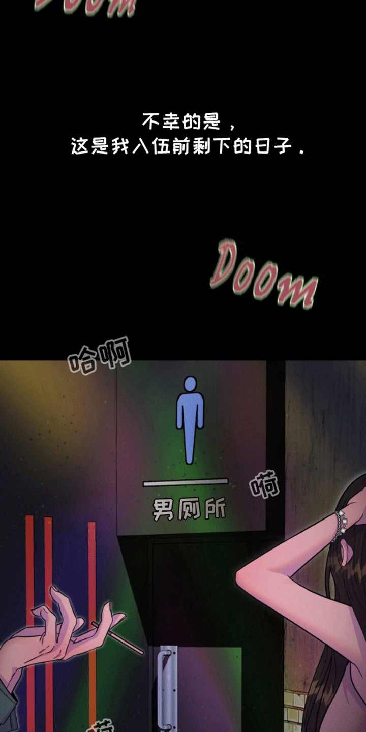 第1话：第1章：偶遇预览分镜