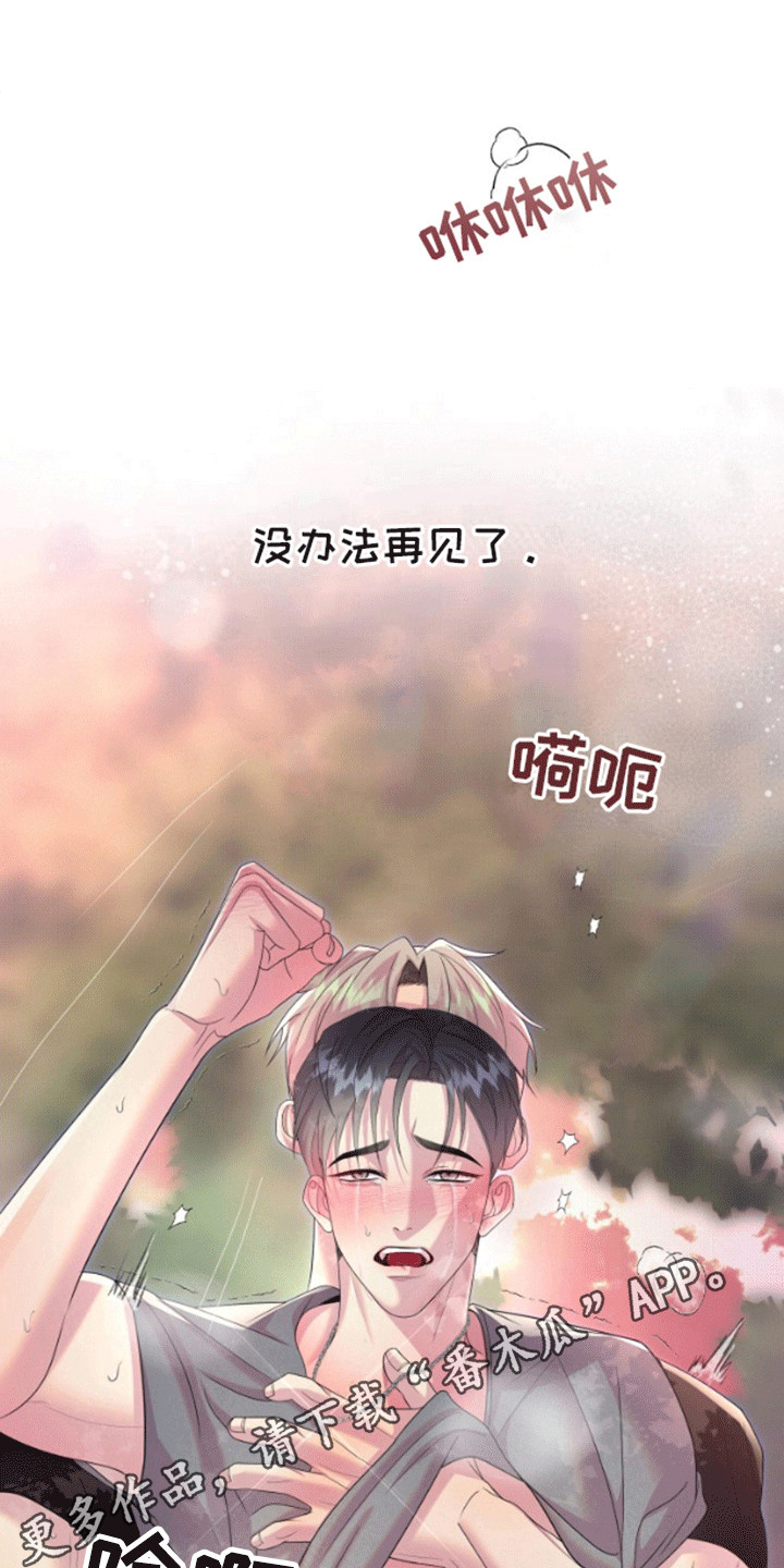 第8话：第8章：爬山结束预览分镜