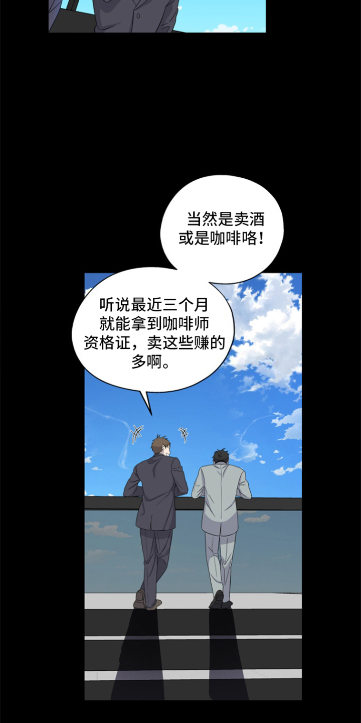 第3话：第3章：重新开始预览分镜
