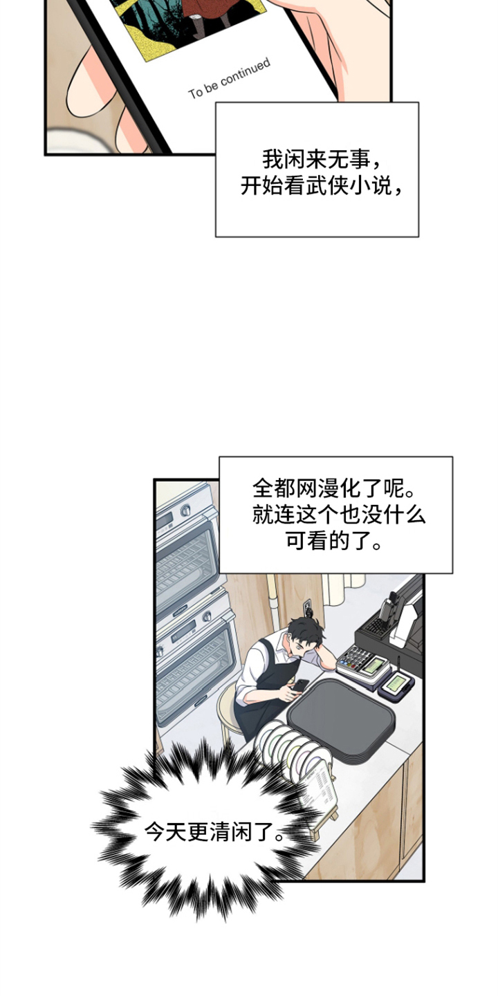 第4话：第4章：商讨预览分镜