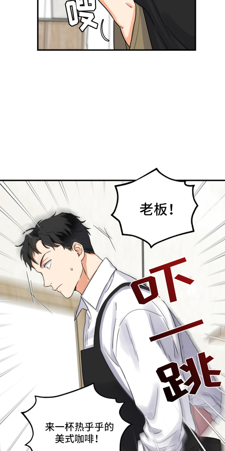 第11话：第11章：意外客人预览分镜