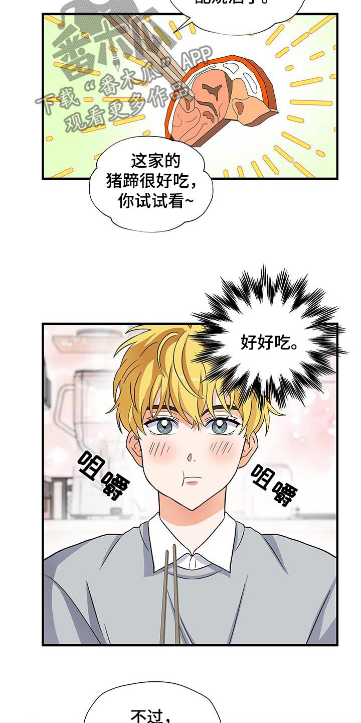 第14话：第14章：账号预览分镜