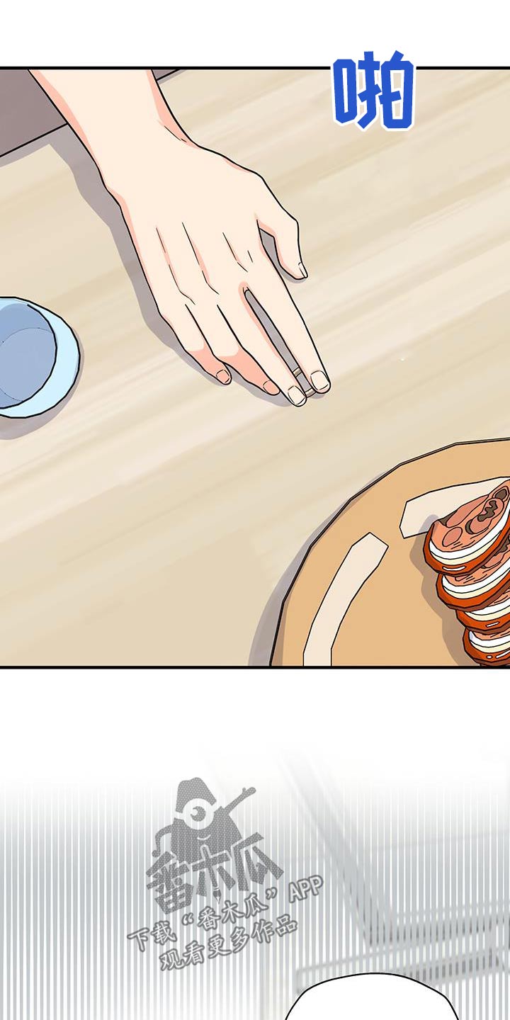 第16话：第16章：喝醉预览分镜