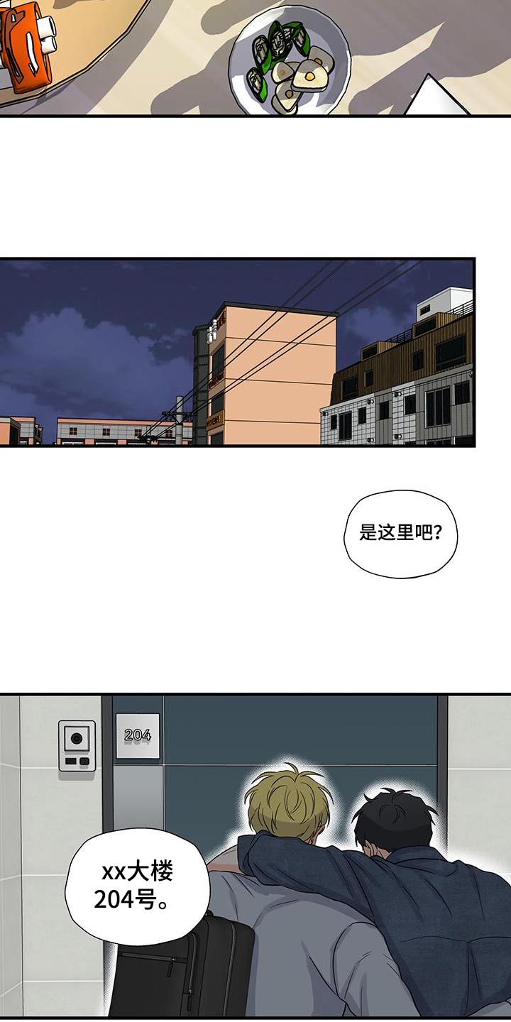 第17话：第17章：我希望预览分镜