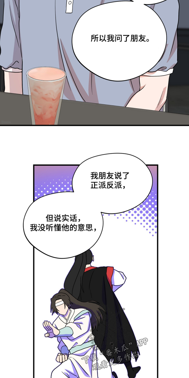 第51章:【第二季】吸引