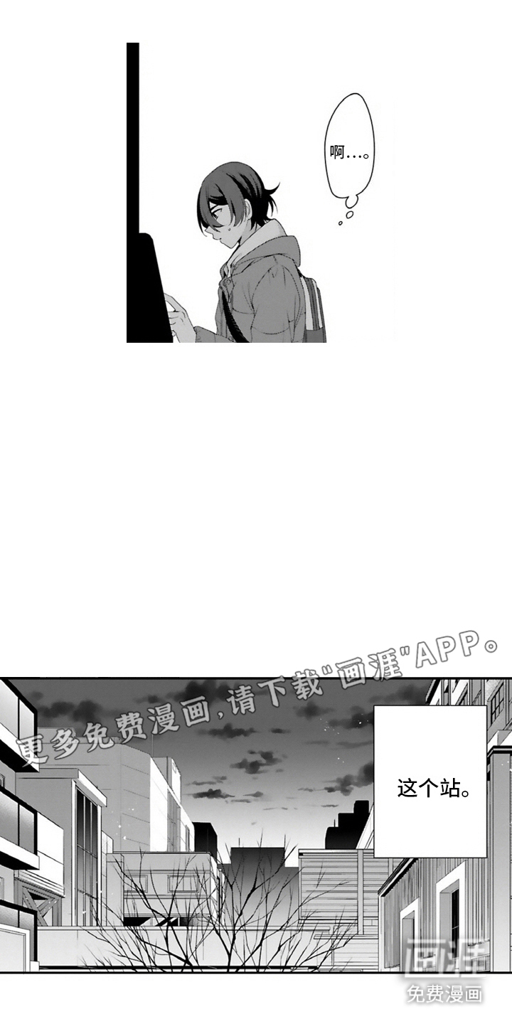 第9话：第9章：迷茫预览分镜