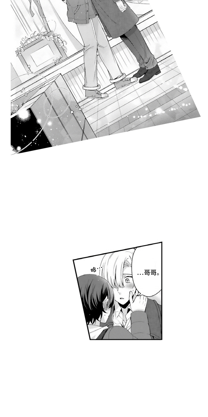第14话：第14章：全部接受预览分镜