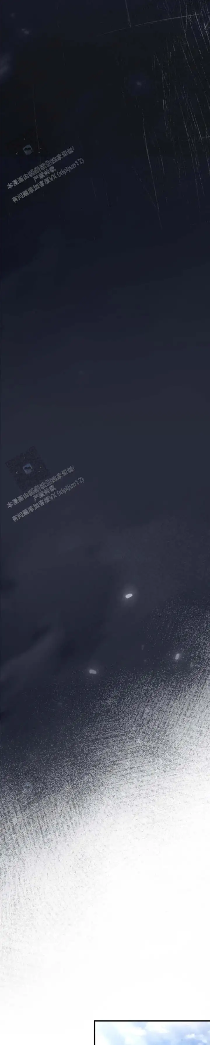 浑身酸痛