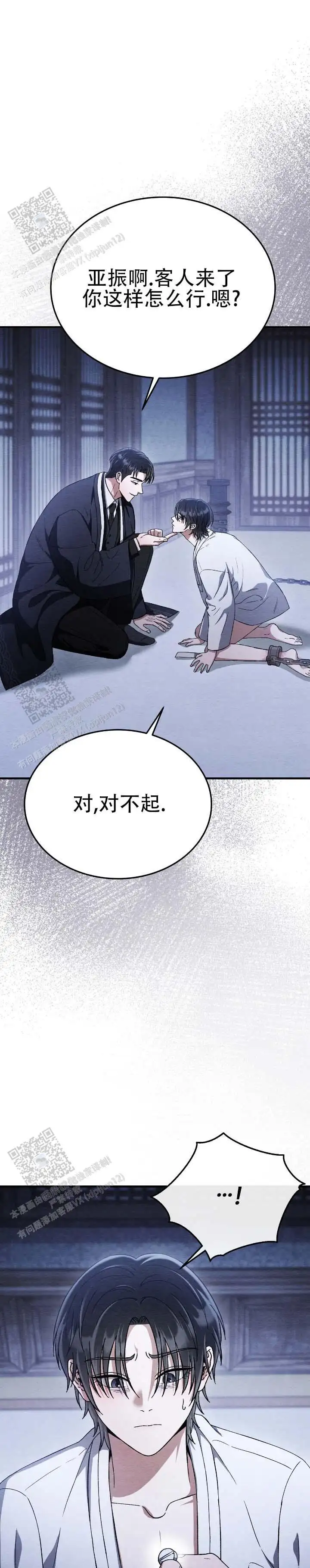 间谍