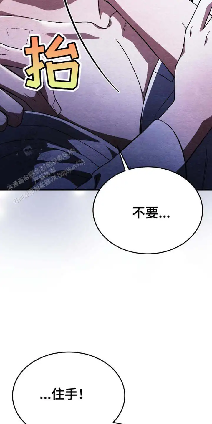 不要试图逃跑