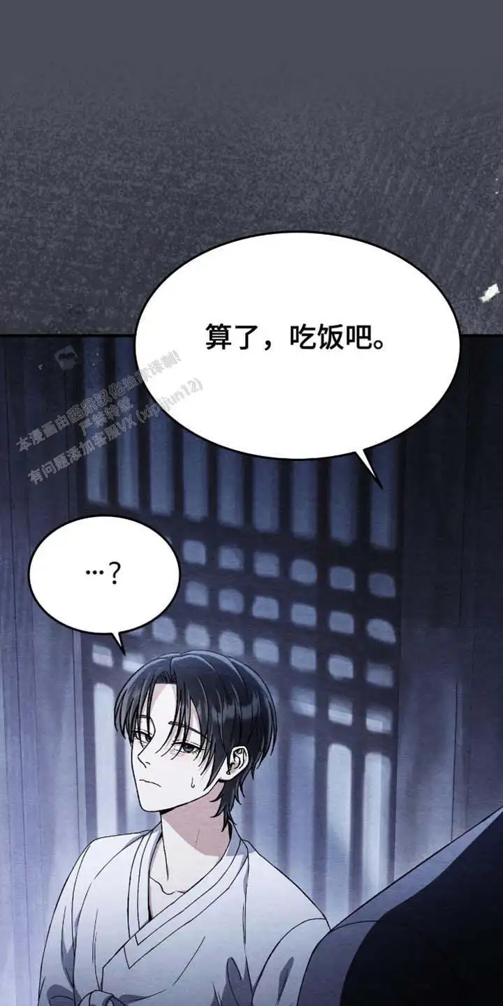 状态不对