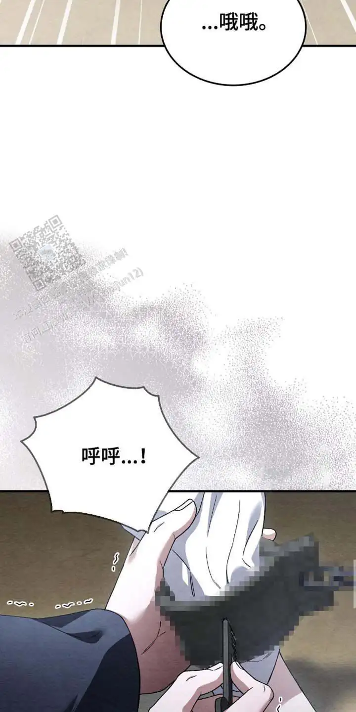 你这个恶鬼!