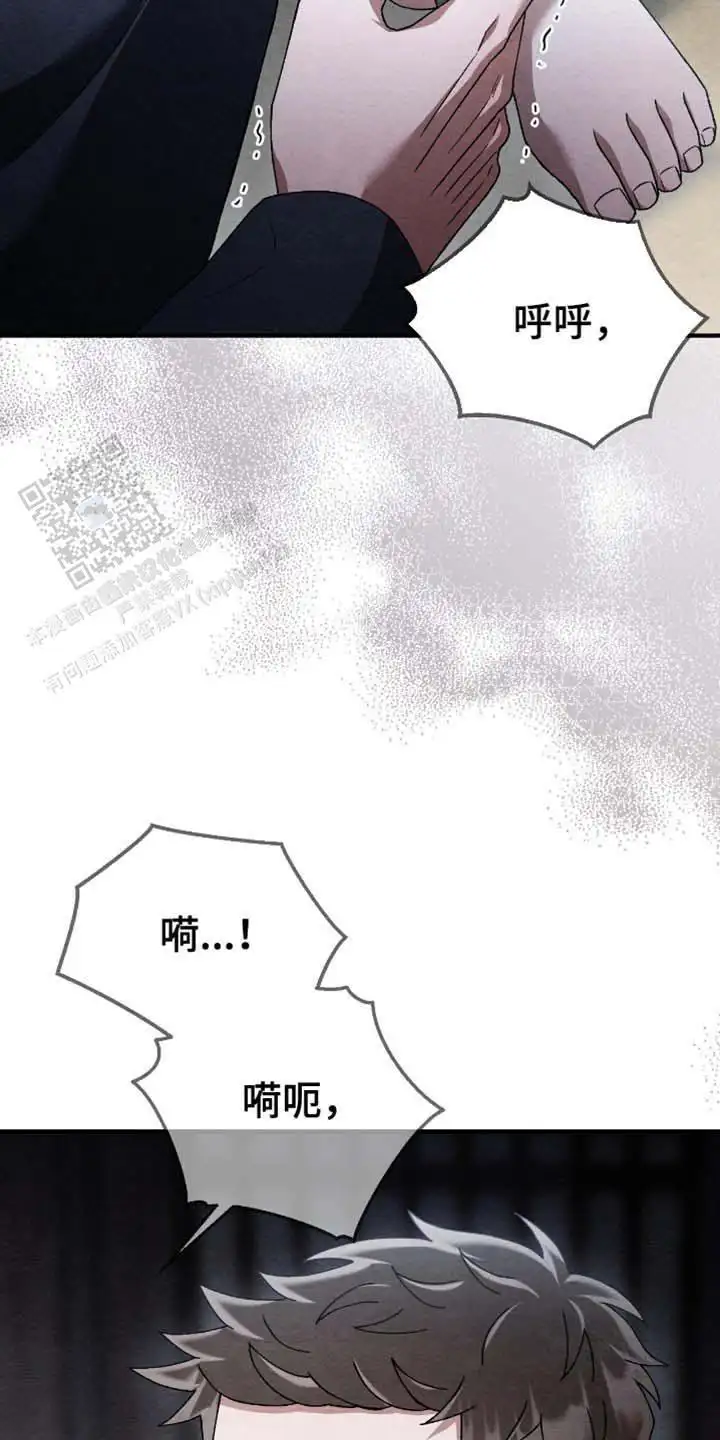 你这个恶鬼!