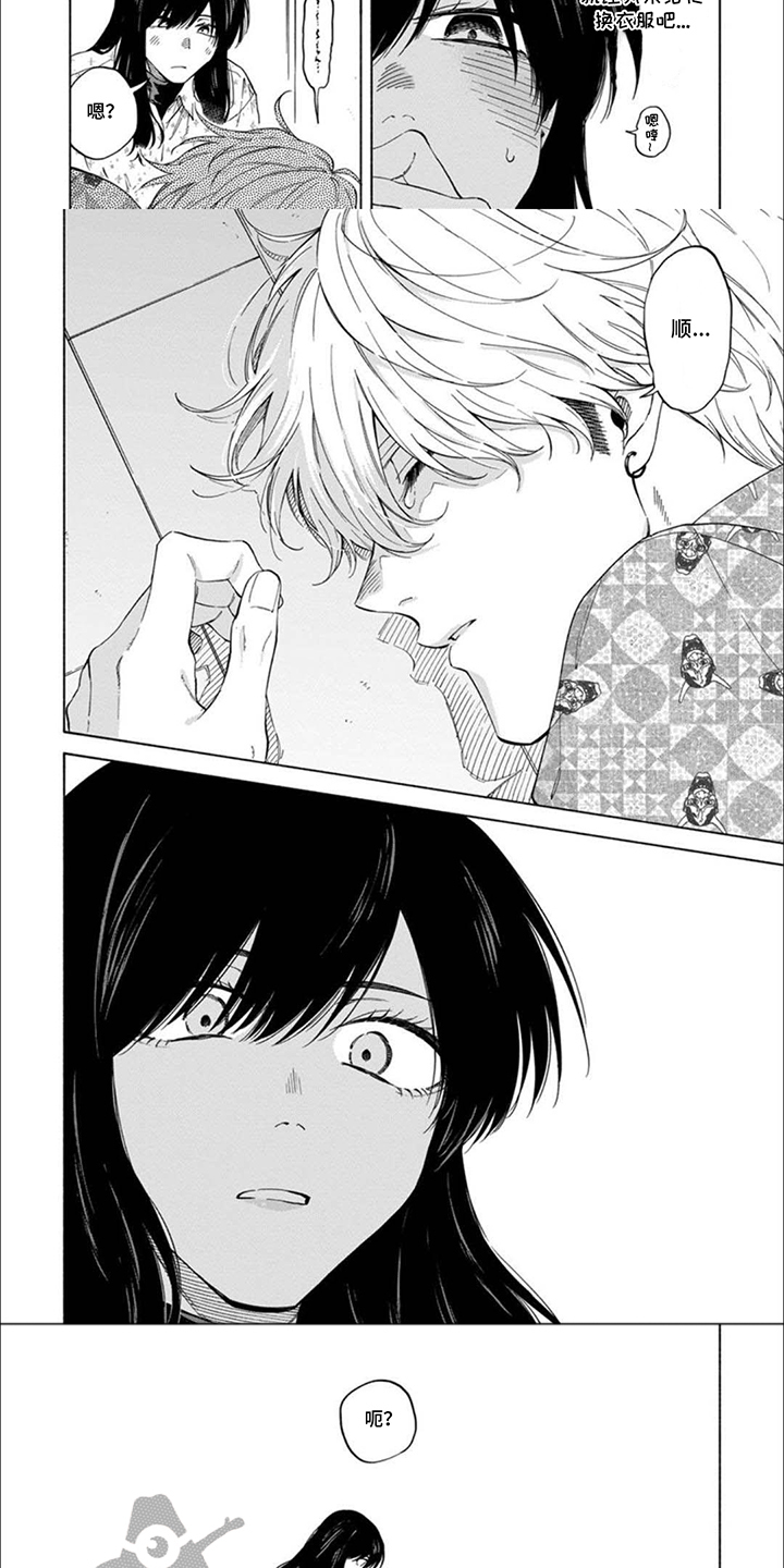 第9话：第9章：醉醺醺预览分镜